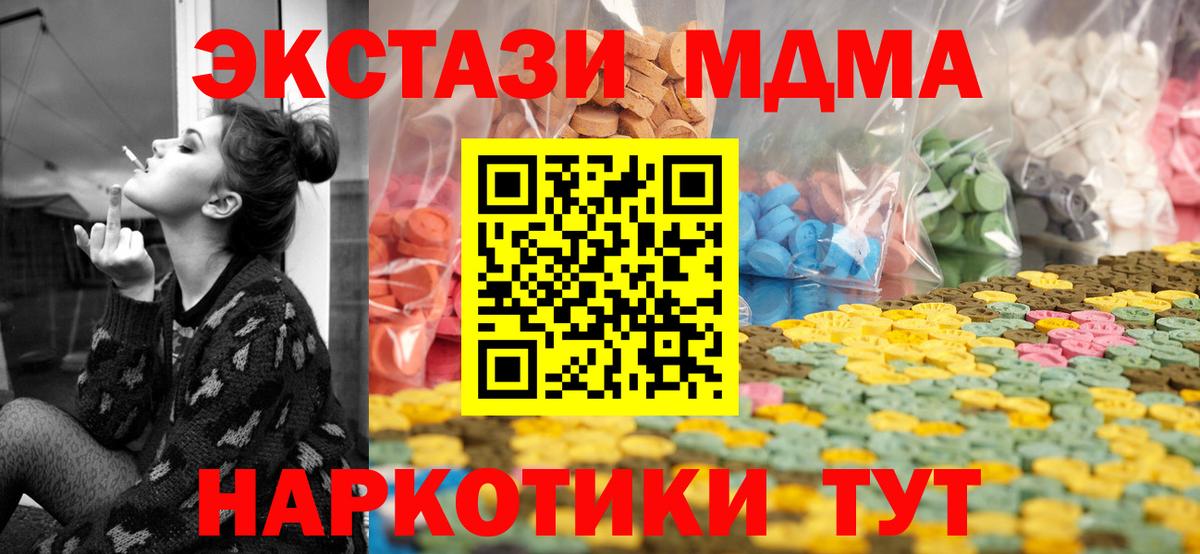 Ecstasy DUBAI Электрогорск