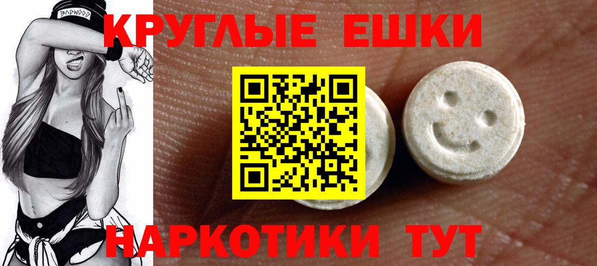 Электрогорск  Экстази  Ecstasy Philipp Plein    ссылка  ЭКСТАЗИ 99%  Вход с VPN 
