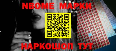 apvp Сланцы