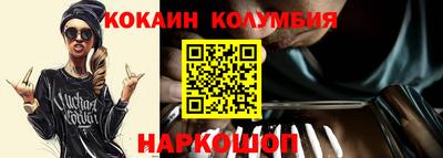 героин Славгород