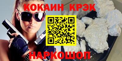 а пвп мука Северобайкальск