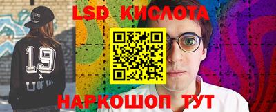 дмт Славянск-на-Кубани