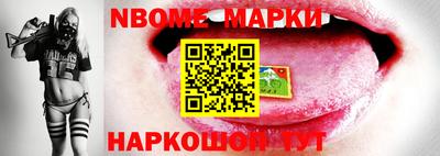 apvp Сланцы