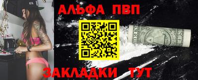 герыч Севастополь