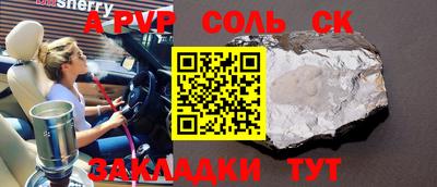 герыч Севастополь
