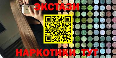 героин Славгород
