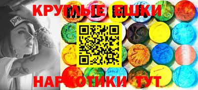 apvp Сланцы