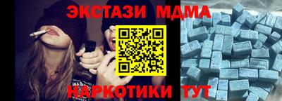 apvp Сланцы