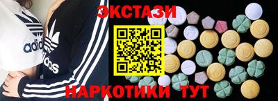 дмт Славянск-на-Кубани