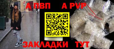 а пвп мука Северобайкальск