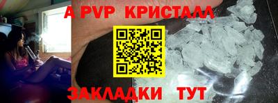 герыч Севастополь