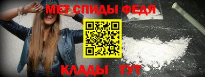 дмт Славянск-на-Кубани