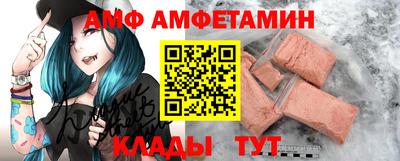apvp Сланцы