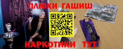 героин Славгород