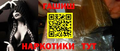 apvp Сланцы