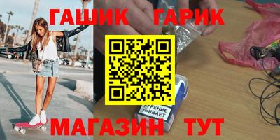 дмт Славянск-на-Кубани