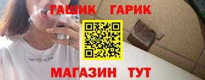 героин Славгород