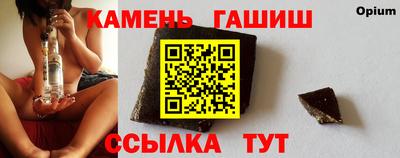 дмт Славянск-на-Кубани