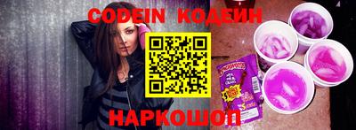 дмт Славянск-на-Кубани