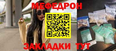 герыч Севастополь