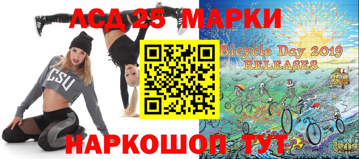 Электрогорск  Марки NBOMe 1500мкг  Марки N-bome  Марки NBOMe 1500мкг  Вход с VPN 