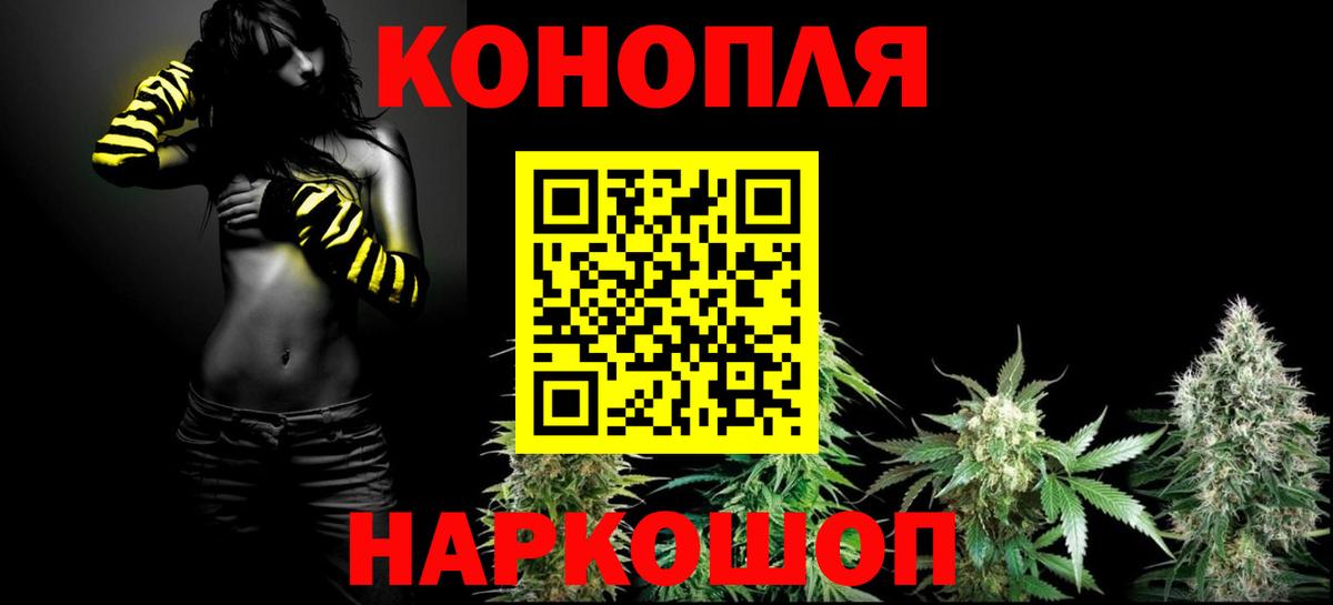Марихуана SATIVA & INDICA Электрогорск