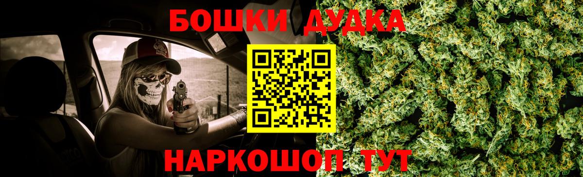 МАРИХУАНА Ganja  Бошки Шишки VHQ  Марихуана марихуана  Электрогорск  Вход с VPN 